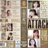 atad00126pl
